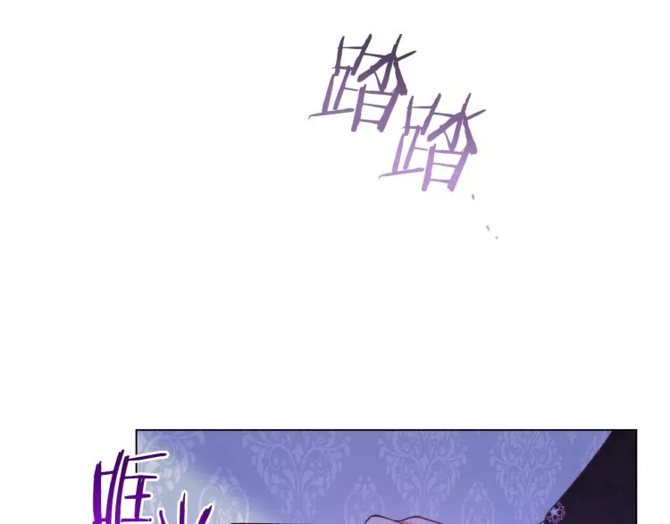 第71话 坐以待毙 第184页