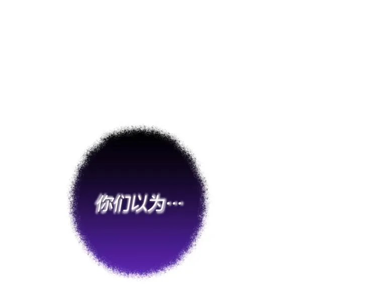 第71话 坐以待毙 第189页