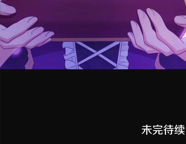 第71话 坐以待毙 第193页
