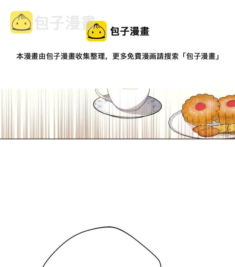 第72话 作茧自缚！ 第133页