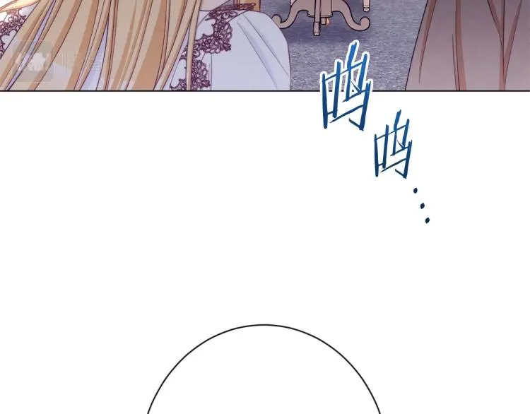 第72话 作茧自缚！ 第150页