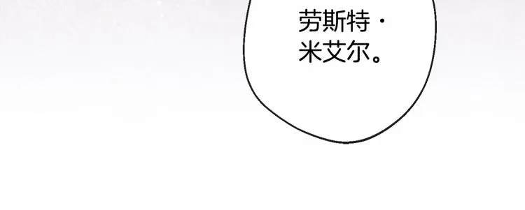 第72话 作茧自缚！ 第194页