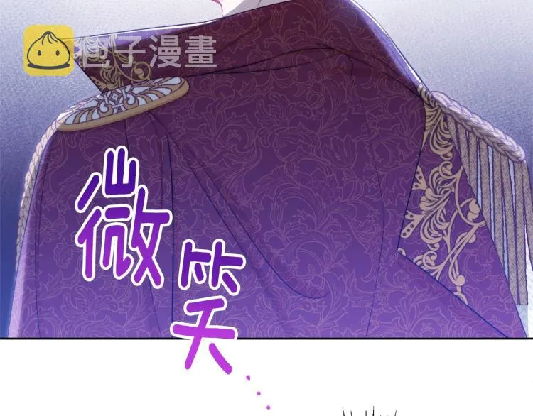 第72话 作茧自缚！ 第199页