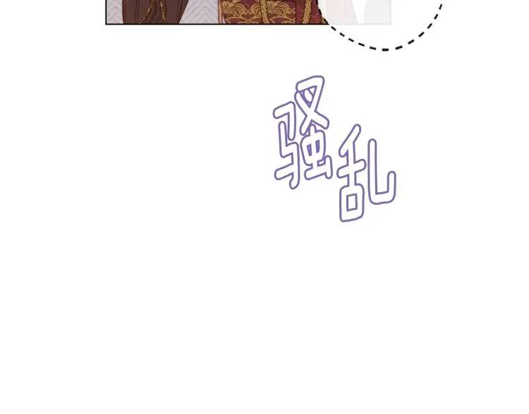 第72话 作茧自缚！ 第203页