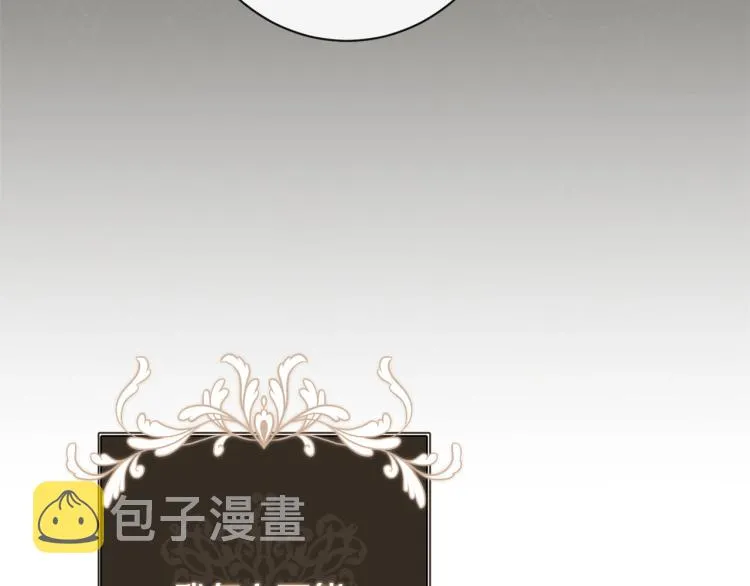 第72话 作茧自缚！ 第226页