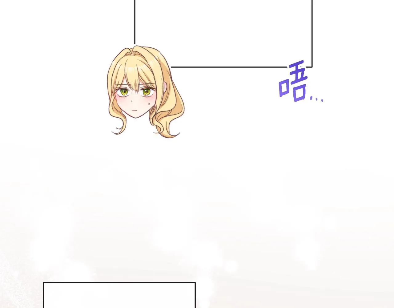 第76话 亲生父亲 第70页