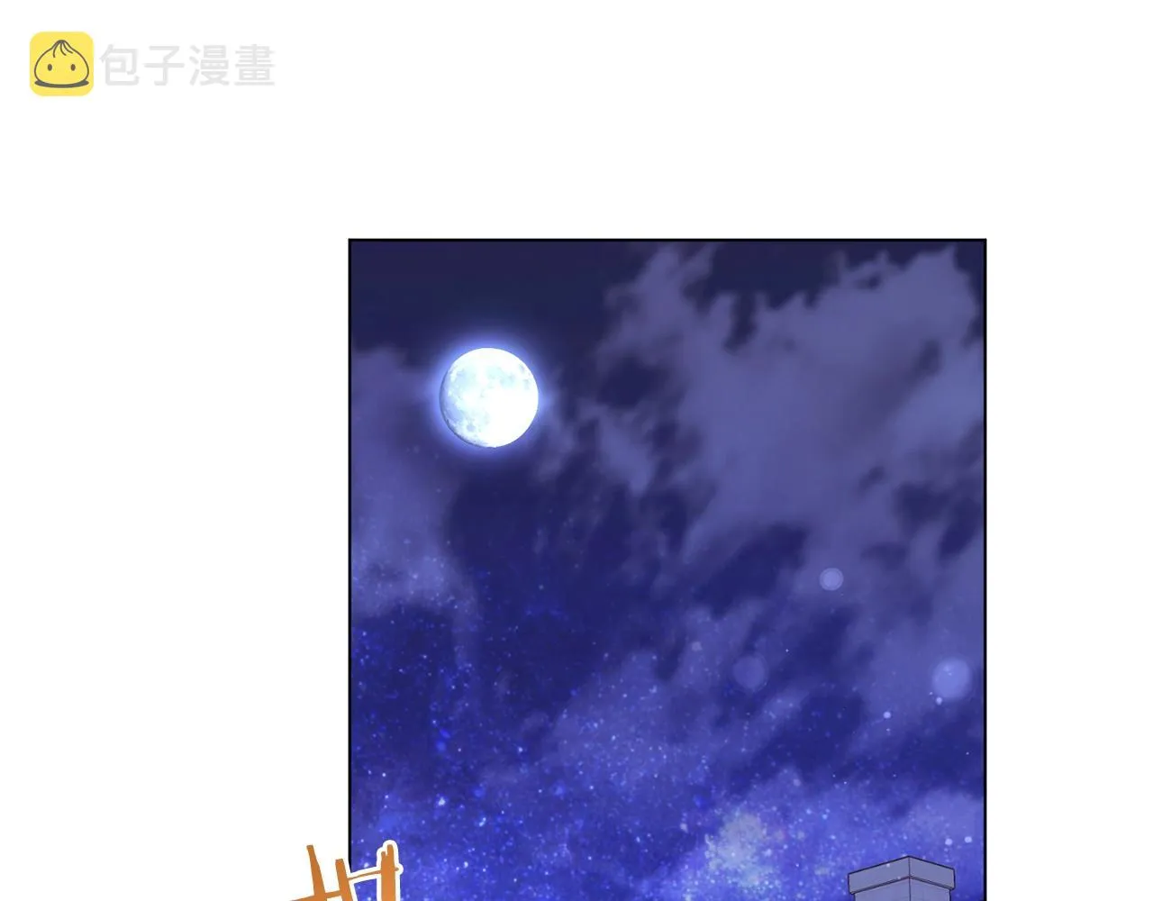 第76话 亲生父亲 第73页