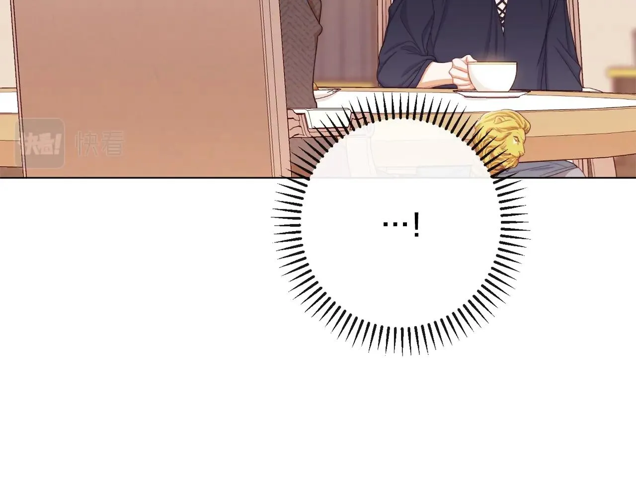 第76话 亲生父亲 第124页