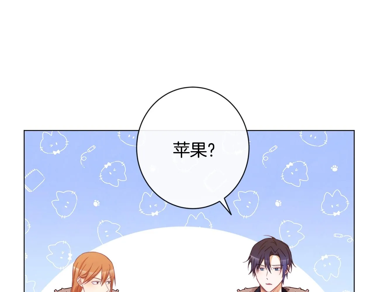 第76话 亲生父亲 第129页