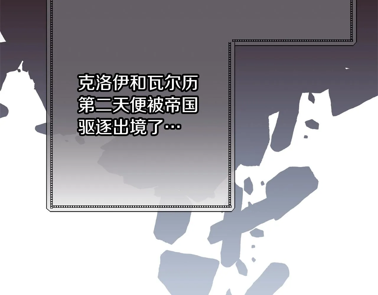 第76话 亲生父亲 第149页