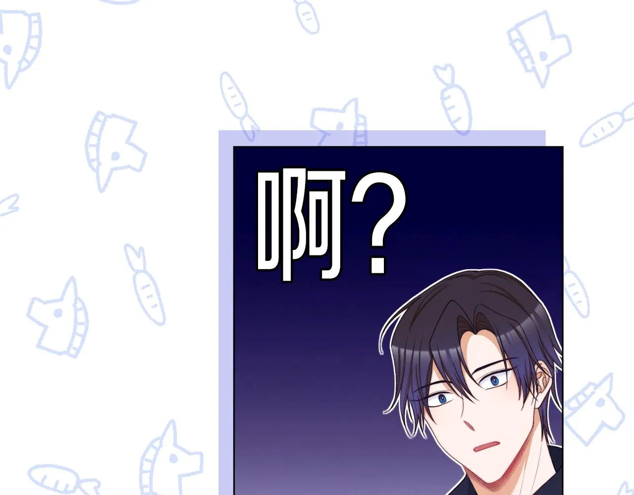 第76话 亲生父亲 第158页