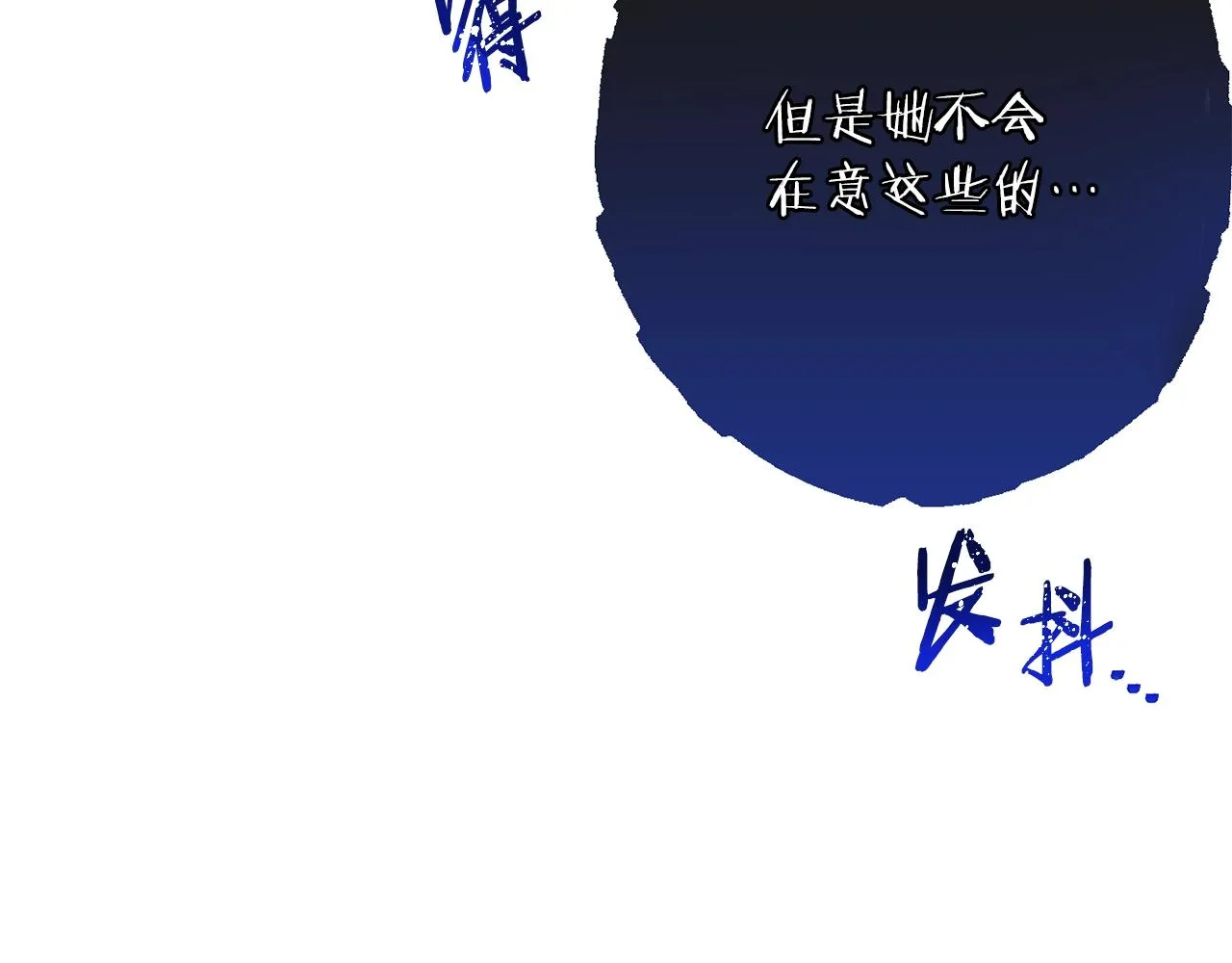 第76话 亲生父亲 第168页