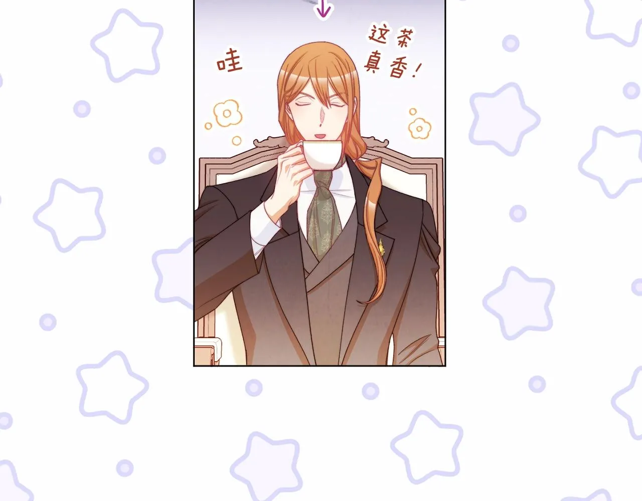 第76话 亲生父亲 第171页