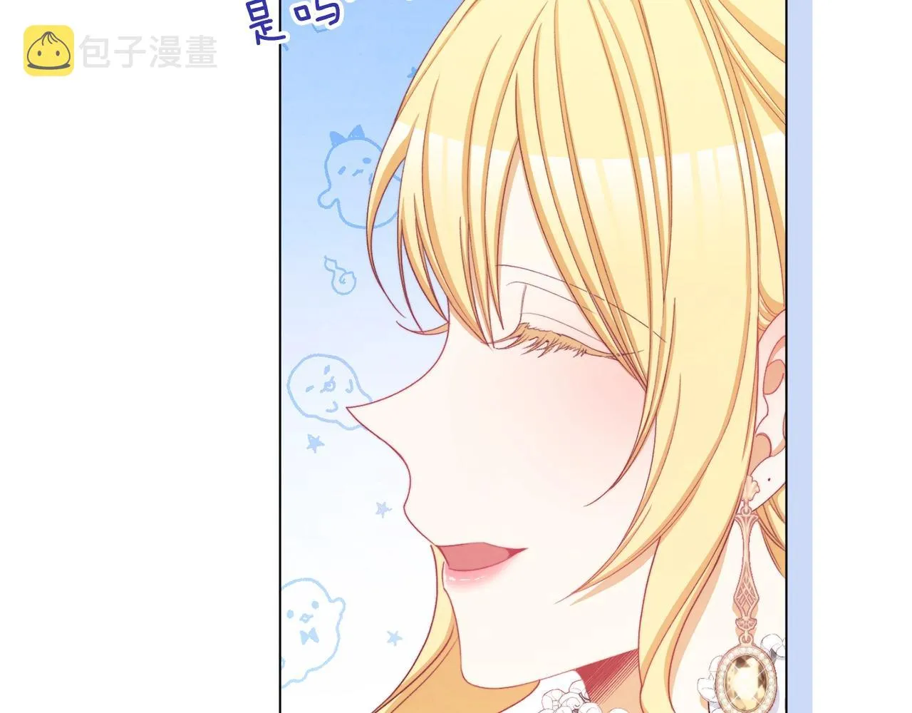 第76话 亲生父亲 第185页
