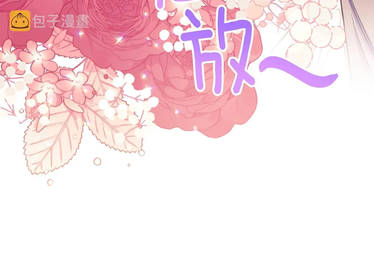 第76话 亲生父亲 第208页