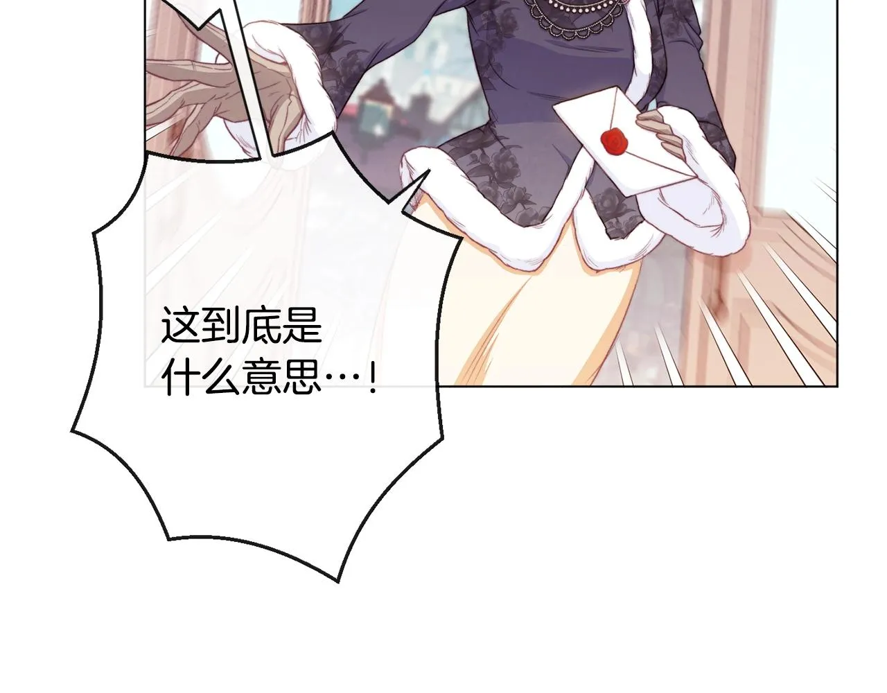 第76话 亲生父亲 第226页
