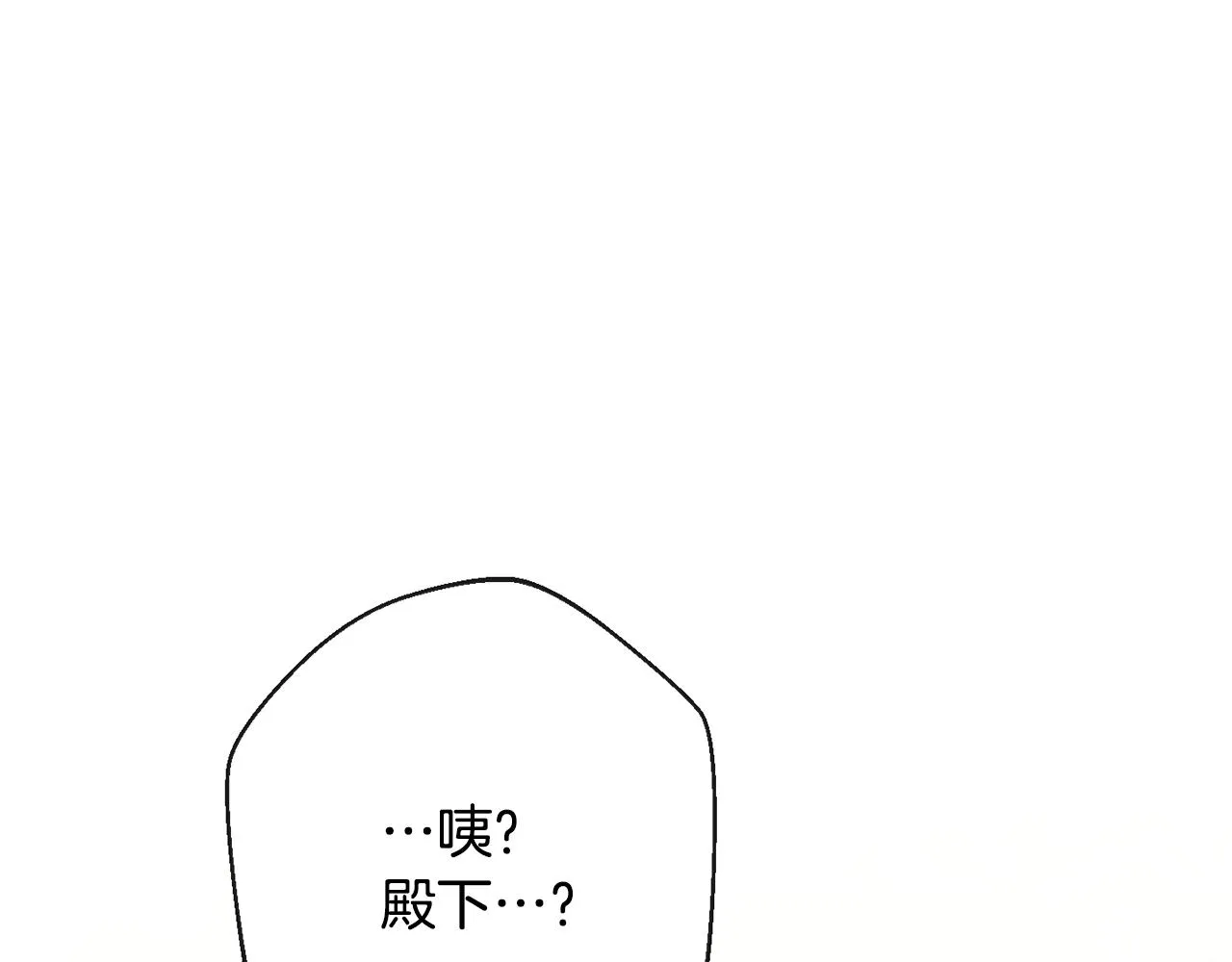 第76话 亲生父亲 第227页