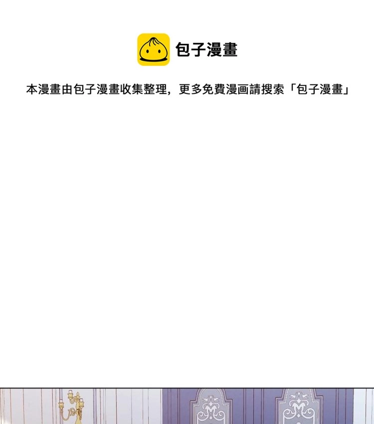 第74话 风波 第1页