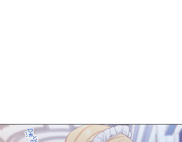 第74话 风波 第3页