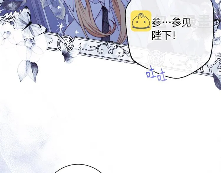 第74话 风波 第10页