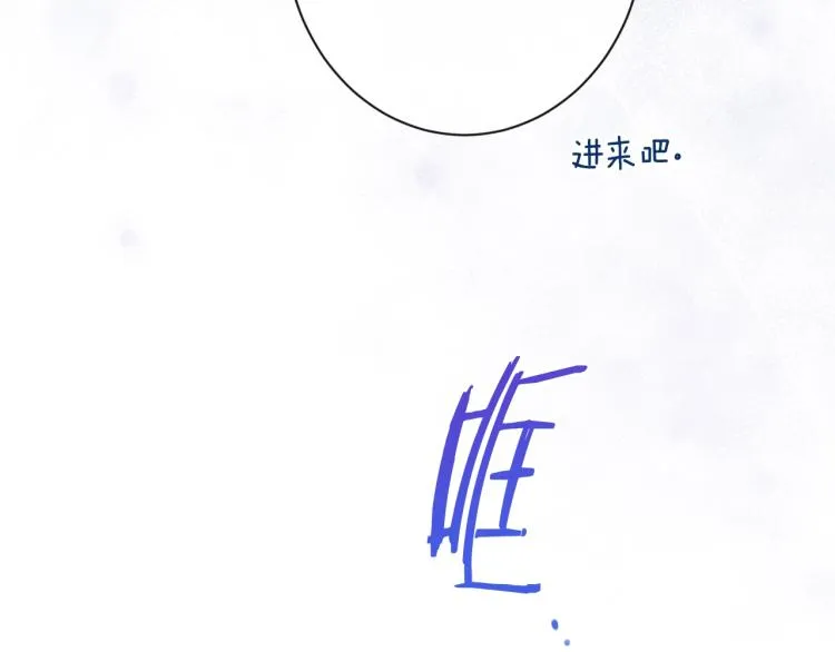第74话 风波 第12页