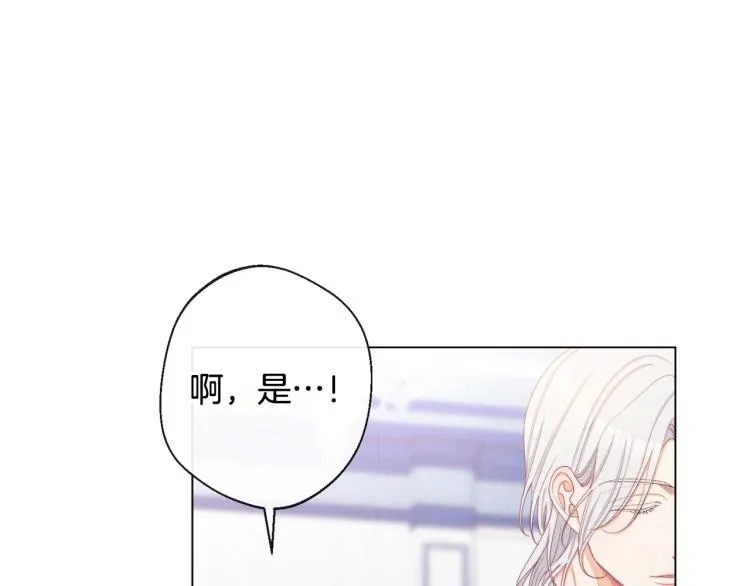 第74话 风波 第19页