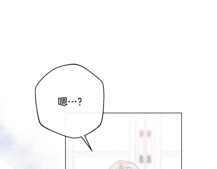 第74话 风波 第26页