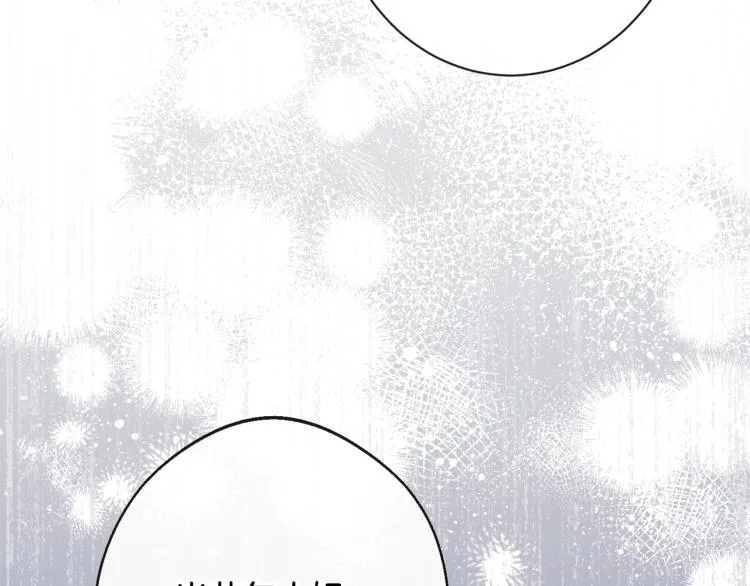 第74话 风波 第44页