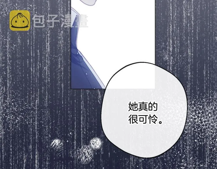 第74话 风波 第46页