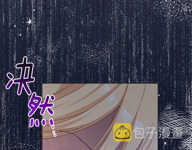 第74话 风波 第47页