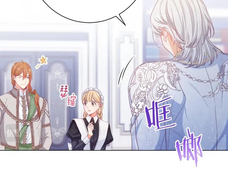 第74话 风波 第62页