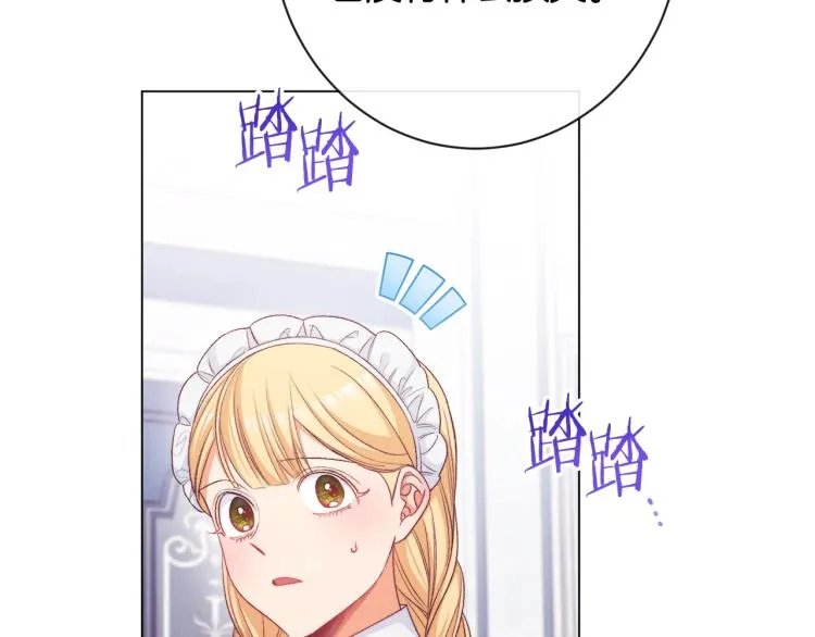 第74话 风波 第64页