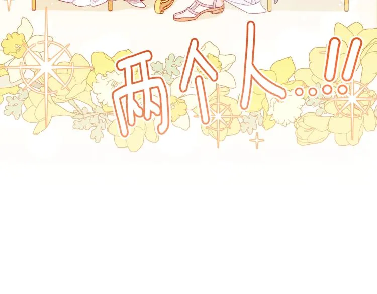 第74话 风波 第74页