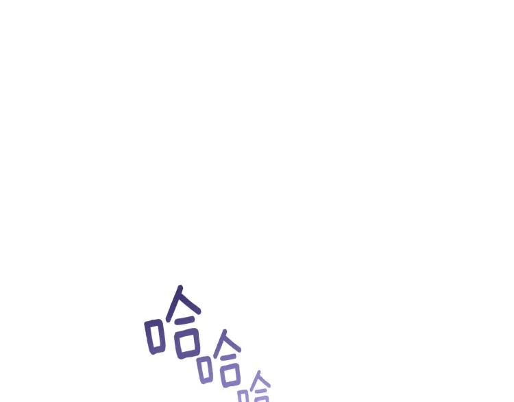 第74话 风波 第76页