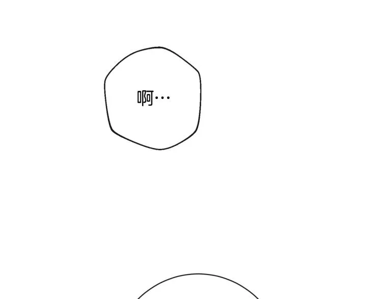 第74话 风波 第90页