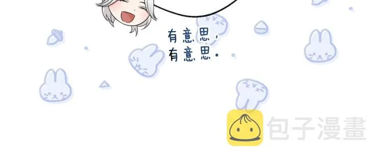 第74话 风波 第94页
