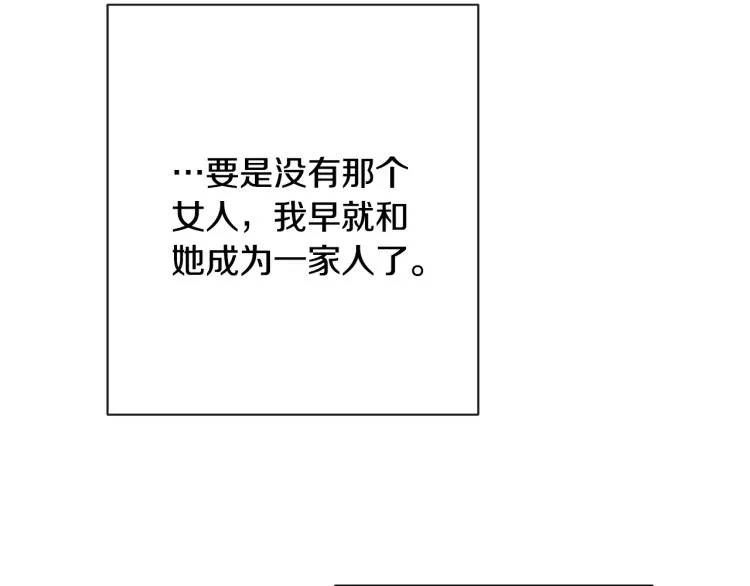 第74话 风波 第98页
