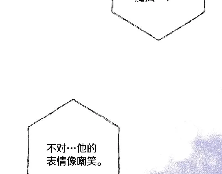 第74话 风波 第104页