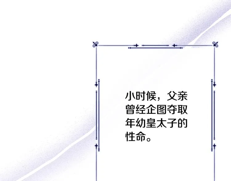 第74话 风波 第107页