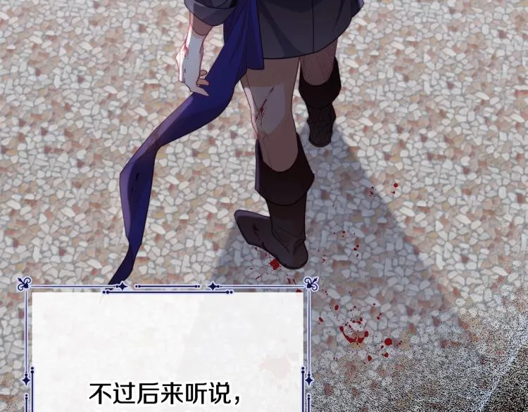 第74话 风波 第109页