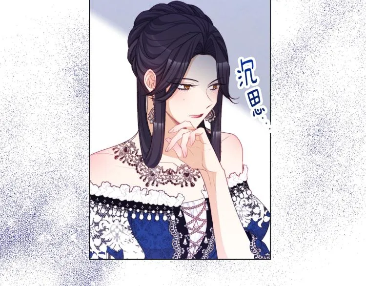 第74话 风波 第117页