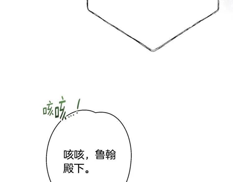 第74话 风波 第130页