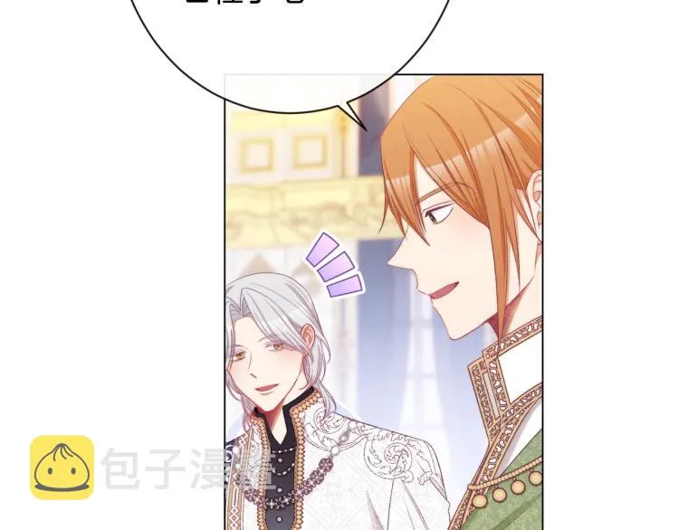 第74话 风波 第132页