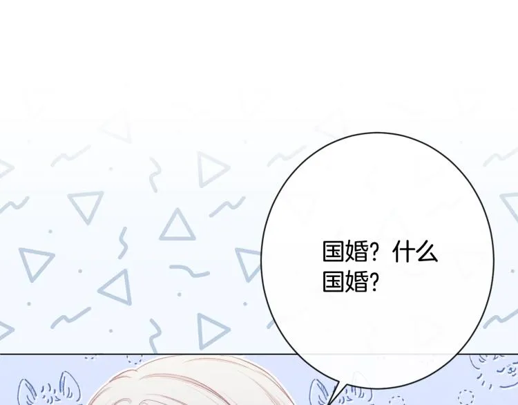 第74话 风波 第134页