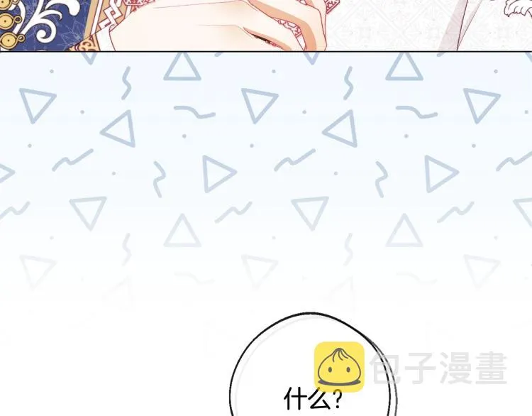第74话 风波 第136页