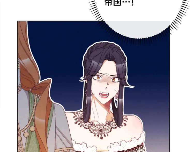 第74话 风波 第148页