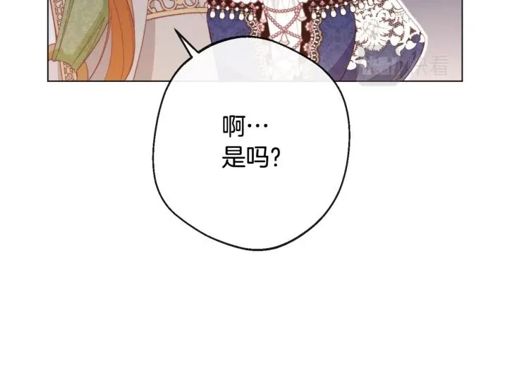 第74话 风波 第149页