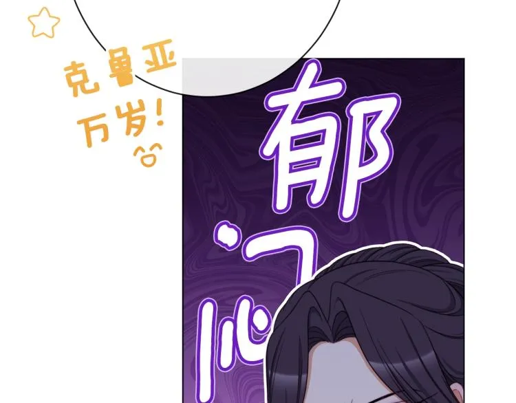 第74话 风波 第159页