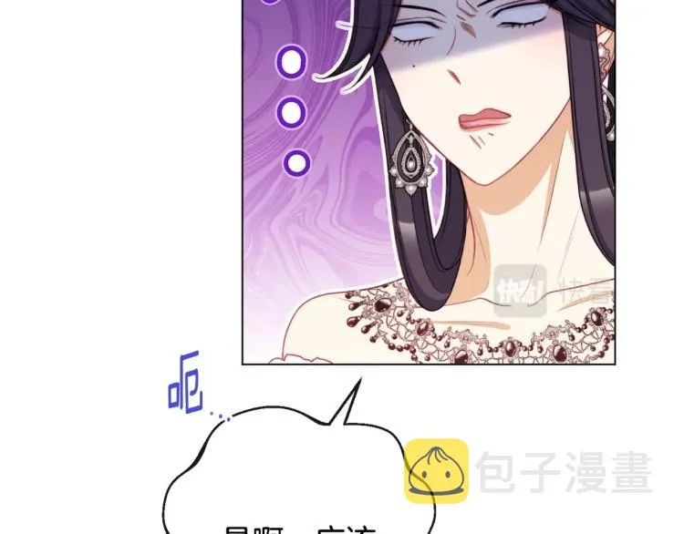 第74话 风波 第160页