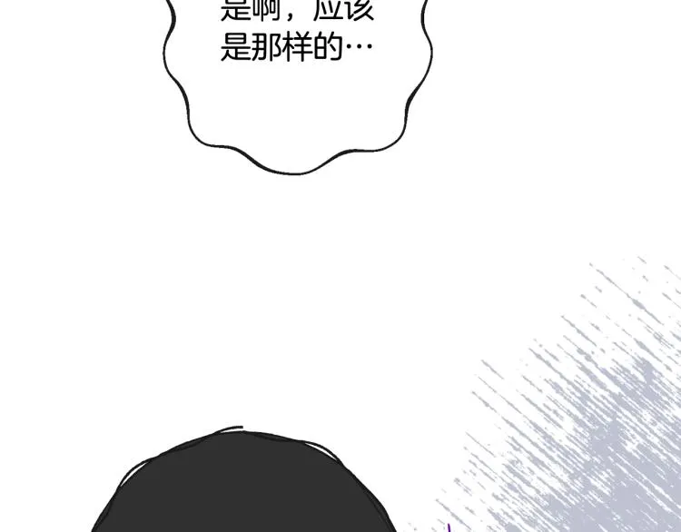 第74话 风波 第161页